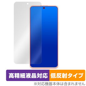 Meizu 18X 保護 フィルム OverLay Plus Lite for Meizu18X 液晶保護 高精細液晶対応 アンチグレア 反射防止 非光沢 指紋防止