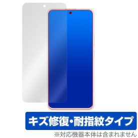 Meizu 18X 保護 フィルム OverLay Magic for Meizu18X 液晶保護 傷修復 耐指紋 指紋防止 コーティング
