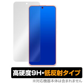 Meizu 18X 保護 フィルム OverLay 9H Plus for Meizu18X 9H 高硬度 反射防止 アンチグレア