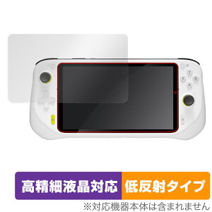 Logitech G CLOUD Gaming Handheld ی tB OverLay Plus Lite for WebN GNEh tی ׉tΉ A`OA