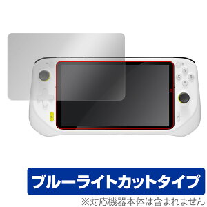 Logitech G CLOUD Gaming Handheld ی tB OverLay Eye Protector for WebN GNEh ڂɗD u[CgJbg