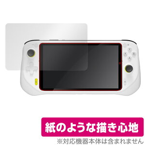 Logitech G CLOUD Gaming Handheld ی tB OverLay Paper for WebN GNEh  tB ̂悤ȐSn