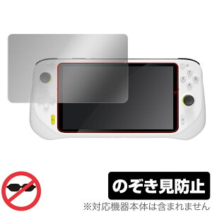 Logitech G CLOUD Gaming Handheld ی tB OverLay Secret for WebN GNEh tی vCoV[tB^[ `h~