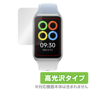 OPPO Band2 �ی� �t�B���� OverLay Brilliant for �I�b�| Band 2 �t���ی� �w�䂪���ɂ��� �w��h�~ ������