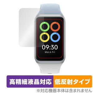 OPPO Band2 �ی� �t�B���� OverLay Plus Lite for �I�b�| Band 2 �t���ی� �����׉t���Ή� �A���`�O���A ���˖h�~ ����� �w��h�~