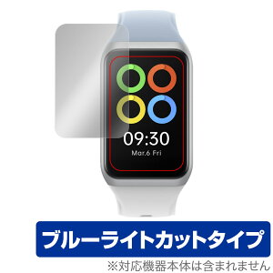 OPPO Band2 �ی� �t�B���� OverLay Eye Protector for �I�b�| Band 2 �t���ی� �ڂɗD���� �u���[���C�g�J�b�g