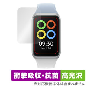 OPPO Band2 �ی� �t�B���� OverLay Absorber ������ for �I�b�| Band 2 �Ռ��z�� ������ �A�u�\�[�o�[ �R��