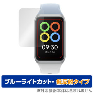 OPPO Band2 �ی� �t�B���� OverLay Eye Protector �ᔽ�� for �I�b�| Band 2 �t���ی� �u���[���C�g�J�b�g ���˖h�~