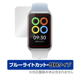 OPPO Band2 �ی� �t�B���� OverLay Eye Protector 9H for �I�b�| Band 2 �t���ی� 9H ���d�x �u���[���C�g�J�b�g