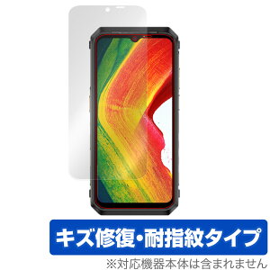 Ulefone Power Armor 19 / Ulefone Power Armor 18 �ی� �t�B���� OverLay Magic �t���ی� ���C�� �ώw�� �w��h�~ �R�[�e�B���O
