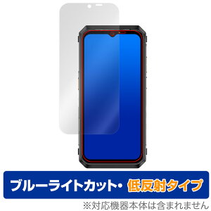 Ulefone Power Armor 18T �ی� �t�B���� OverLay Eye Protector �ᔽ�� for �E���t�H�� �p���[ �A�[�}�[ 18T �u���[���C�g�J�b�g ���˖h�~