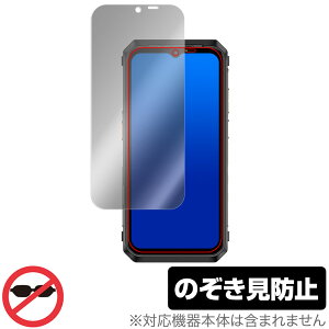 Ulefone Power Armor 18T �ی�t�B���� OverLay Secret for �E���t�H�� �p���[ �A�[�}�[ 18T �t���ی� �v���C�o�V�[�t�B���^�[ �`�����h�~