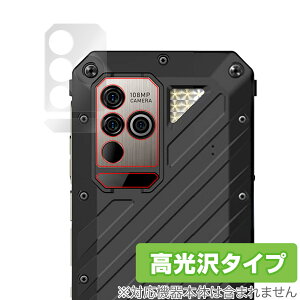 Ulefone Power Armor 18T �J���� �ی� �t�B���� OverLay Brilliant for �E���t�H�� �p���[ �A�[�}�[ 18T �J�����ی�t�B���� ������f��