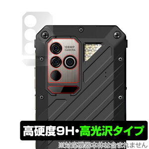 Ulefone Power Armor 18T �J���� �ی� �t�B���� OverLay 9H Brilliant for �E���t�H�� �p���[ �A�[�}�[ 18T ���d�x ���� ������^�C�v