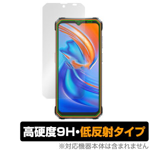Blackview BV9200 保護 フィルム OverLay 9H Plus for ブラックビュー スマートフォン BV9200 9H 高硬度 反射防止