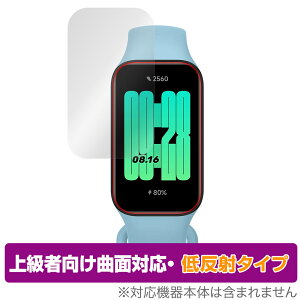 Xiaomi Redmi Smart Band2 ی tB OverLay FLEX ᔽ VI~ X}[goh tی ȖʑΉ _f ˖h~ Ռz