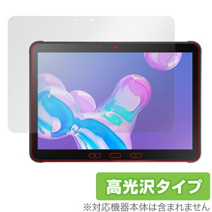 Samsung Galaxy Tab Active 4 Pro ی tB OverLay Brilliant for MNV[ ^u ANeBu 4 v tی wh~ 