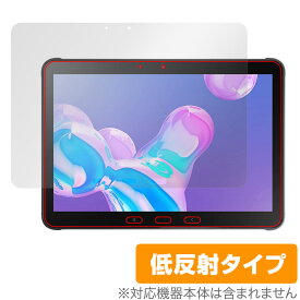 Samsung Galaxy Tab Active 4 Pro 保護 フィルム OverLay Plus for ギャラクシー タブ アクティブ 4 プロ 液晶保護 アンチグレア 反射防止