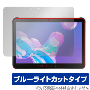 Samsung Galaxy Tab Active 4 Pro ی tB OverLay Eye Protector for MNV[ ^u ANeBu 4 v u[CgJbg