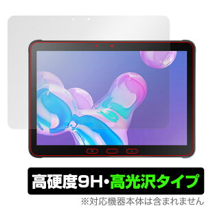 Samsung Galaxy Tab Active 4 Pro ی tB OverLay 9H Brilliant for MNV[ ^u ANeBu 4 v 9H dx  