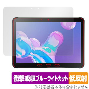 Samsung Galaxy Tab Active 4 Pro ی tB OverLay Absorber ᔽ MNV[ ^u ANeBu 4 v Ռz ˖h~ R