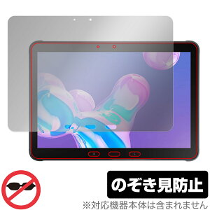 Samsung Galaxy Tab Active 4 Pro ی tB OverLay Secret MNV[ ^u ANeBu 4 Pro vCoV[tB^[ `h~