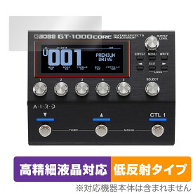 BOSS GT-1000CORE Guitar Effects Processor 保護 フィルム OverLay Plus Lite ボス GT1000CORE 高精細液晶対応 アンチグレア 反射防止