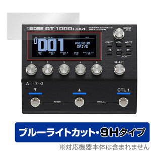 BOSS GT-1000CORE Guitar Effects Processor ی tB OverLay Eye Protector 9H for {X GT1000CORE dx u[CgJbg