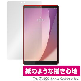 Lenovo Tab M8 (4th Gen) 保護 フィルム OverLay Paper レノボ Android タブレット 書き味向上 フィルム 紙のような描き心地