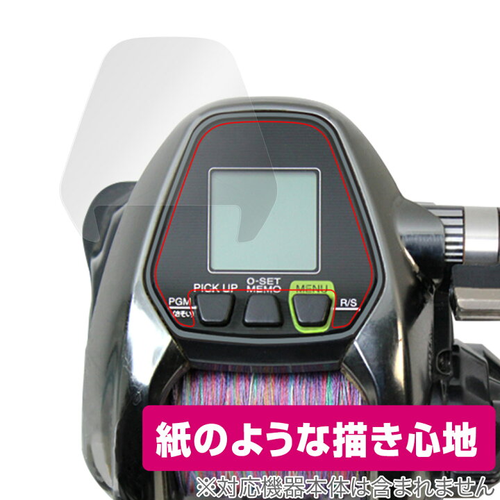楽天市場】SHIMANO リール 17フォースマスター3000XP / 15フォース  