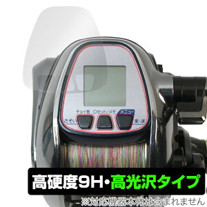 SHIMANO [ 13r[Xg}X^[3000 ی tB OverLay 9H Brilliant V}m BeastMaster 9H dx  