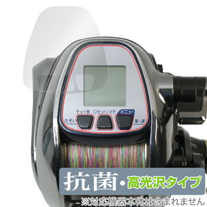 SHIMANO [ 13r[Xg}X^[3000 ی tB OverLay R Brilliant V}m BeastMaster Hydro Ag+ R RECX 