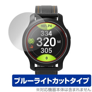 GolfBuddy aim W12 ی tB OverLay Eye Protector for StofB[ aim W12 StEHb` tی u[CgJbg