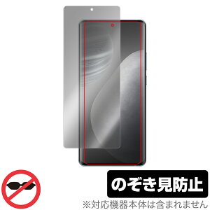 vivo X60t Pro�{ / vivo X60 Pro�{ �ی� �t�B���� OverLay Secret ���B�[���H �X�}�[�g�t�H�� �t���ی� �v���C�o�V�[�t�B���^�[�`�����h�~