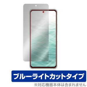 arrows N F-51C ی tB OverLay Eye Protector A[Y N F51C X}[gtH tی ڂɗD u[CgJbg