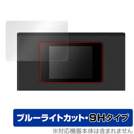 jetfi MR1 (MS4GRA01) 保護 フィルム OverLay Eye Protector 9H for jetfi MR1 MS4GRA01 モバイルルーター 高硬度 ブルーライトカット