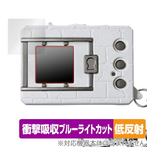 �f�W�^�������X�^�[COLOR / �f�W�^�������X�^�[COLOR Ver.2 �ی� �t�B���� OverLay Absorber �ᔽ�� �o���_�C �Ռ��z�� ���˖h�~ �R��