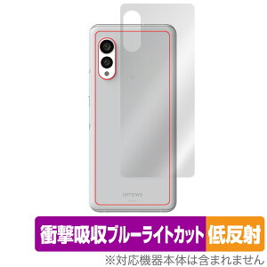 arrows N F-51C w ی tB OverLay Absorber ᔽ A[Y N F51C X}[gtH Ռz ˖h~ R