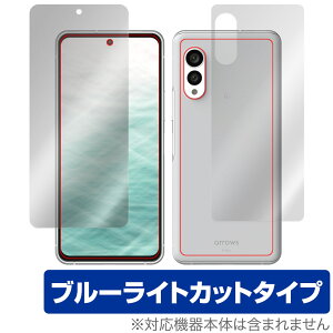 arrows N F-51C \ w tB OverLay Eye Protector A[Y N F51C X}z \ʁEwʃZbg ڂɗD u[CgJbg