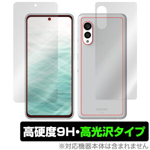 arrows N F-51C \ w tB OverLay 9H Brilliant A[Y N F51C X}[gtH \ʁEwʃZbg 9H dx  