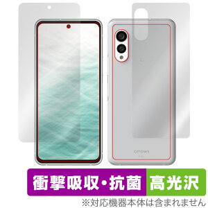 arrows N F-51C \ w tB OverLay Absorber  A[Y N F51C X}[gtH \ʁEwʃZbg Ռz R