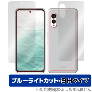 arrows N F-51C \ w tB OverLay Eye Protector 9H A[Y N F51C X}z \ʁEwʃZbg dx u[CgJbg