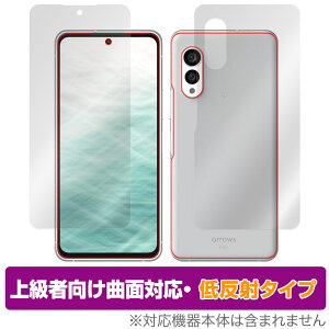 arrows N F-51C \ w tB OverLay FLEX ᔽ A[Y N F51C X}z \ʁEwʃZbg ȖʑΉ _f ˖h~ Ռz