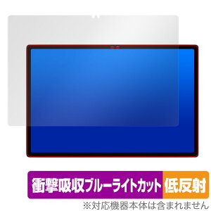 CHUWI HiPad Xpro �ی� �t�B���� OverLay Absorber �ᔽ�� �c�[�E�F�C �^�u���b�g HiPad Xpro �Ռ��z�� ���˖h�~ �u���[���C�g�J�b�g �R��