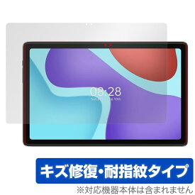 ALLDOCUBE iPlay 50 Pro 保護 フィルム OverLay Magic for オールドキューブ iPlay50 プロ 液晶保護 傷修復 耐指紋 指紋防止 コーティング