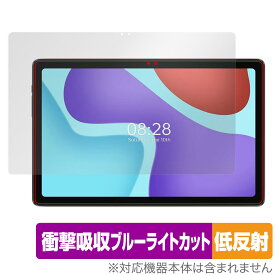 ALLDOCUBE iPlay 50 Pro 保護 フィルム OverLay Absorber 低反射 for オールドキューブ iPlay50 プロ 衝撃吸収 低反射 ブルーライトカット