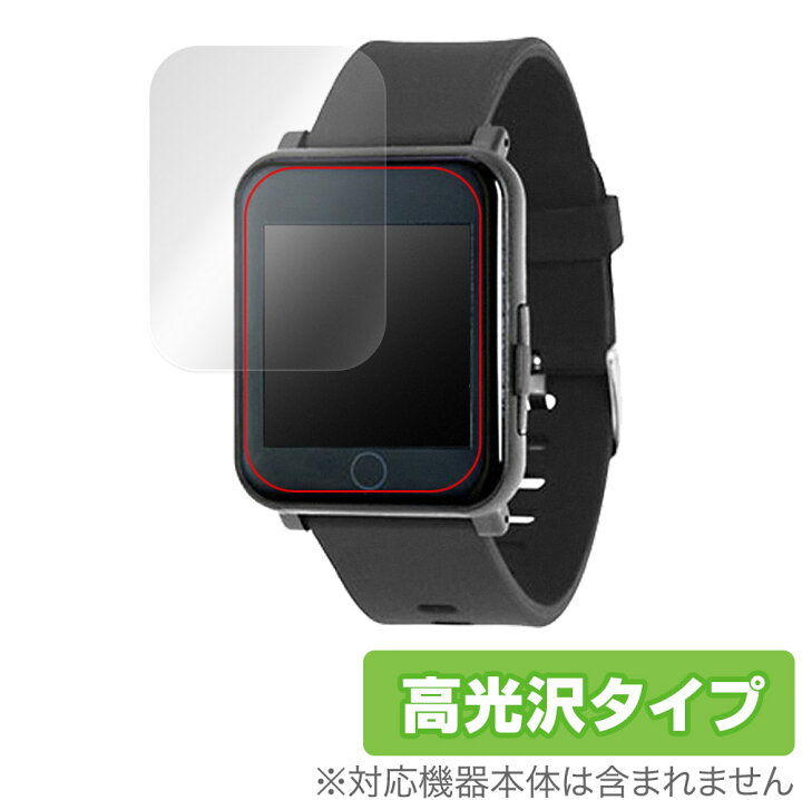 楽天市場】SUNFLAME スマートウォッチ BSM04 保護 フィルム OverLay 