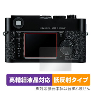 LEICA M9-P / M9 ی tB OverLay Plus Lite for CJ M9P M9 RpNgfW^J ׉tΉ A`OA ˖h~