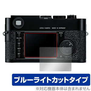 LEICA M9-P / M9 ی tB OverLay Eye Protector for CJ M9P M9 RpNgfW^J tی u[CgJbg