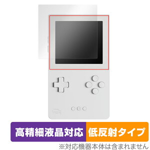 Analogue Pocket �ی� �t�B���� OverLay Plus Lite for �A�i���O �|�P�b�g �t���ی� �����׉t���Ή� �A���`�O���A ���˖h�~ �w��h�~